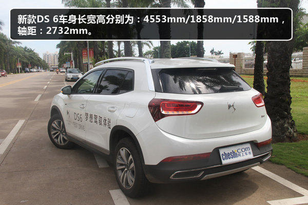 野性优雅豪华SUV 海口实拍2016款DS 6-图3