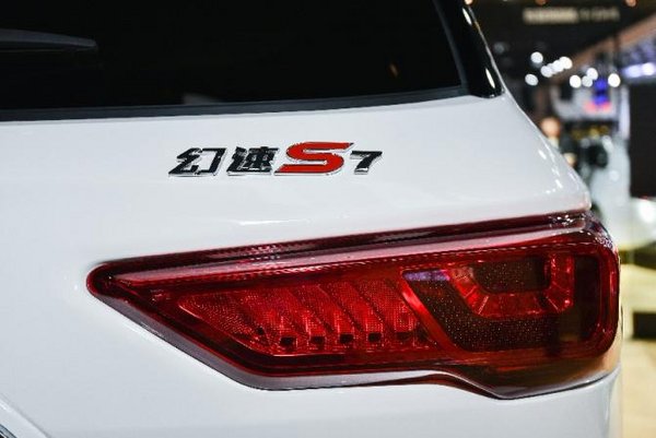 9月27日下线预售  北汽幻速S7实力不俗-图6