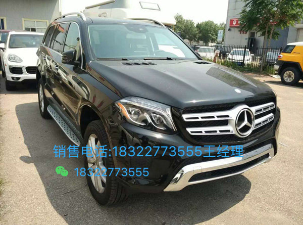 2017款奔驰GLS450现车 豪奢座驾至臻享受-图3