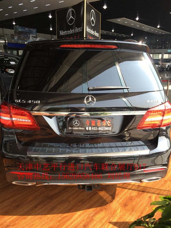 買GLS450注意了 首臺17款奔馳GLS450交車-圖3