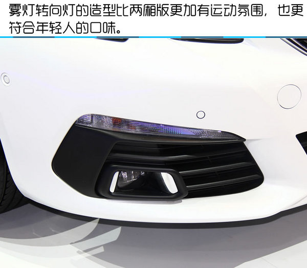 2016年北京国际车展 东风标致新308实拍-图6