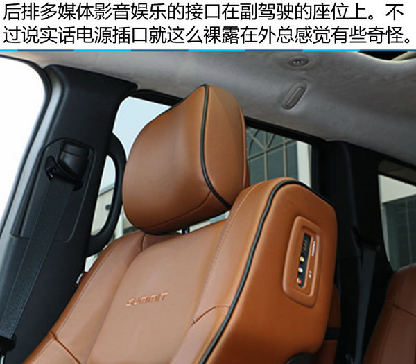 依然豪放派 2016款JEEP 大切诺基实拍-图3