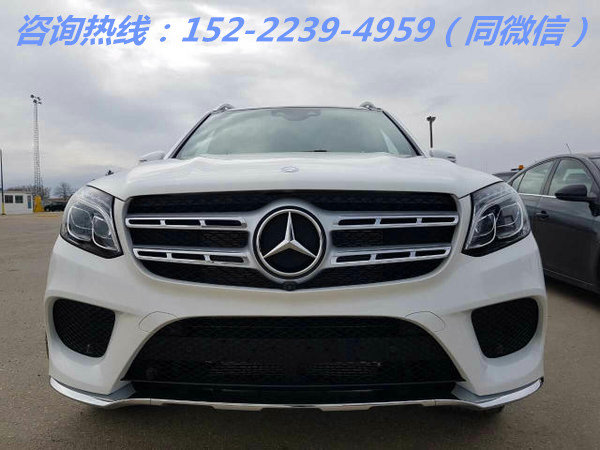 17款奔馳GLS450 平行進(jìn)口GLS年末優(yōu)惠多-圖1