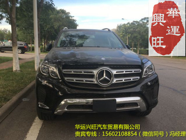 17款美規(guī)3.0T奔馳GLS450清庫存 GLS促銷-圖1
