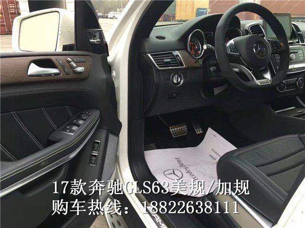 17款奔馳GLS63AMG 配置價格全面對比解析-圖7