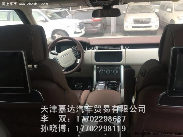 16款路虎攬勝創(chuàng)世加長行情 港口降價指南-圖5