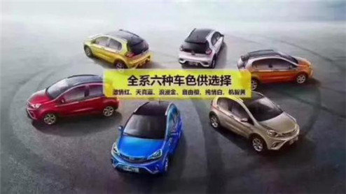 河南华驰首批授权 吉利迷你SUV 远景-X1-图4