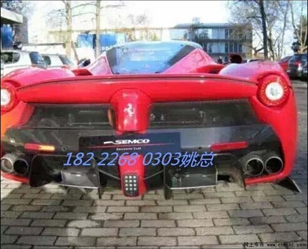 法拉利LaFerrari6.3L  全球限量绝世奢驾-图10