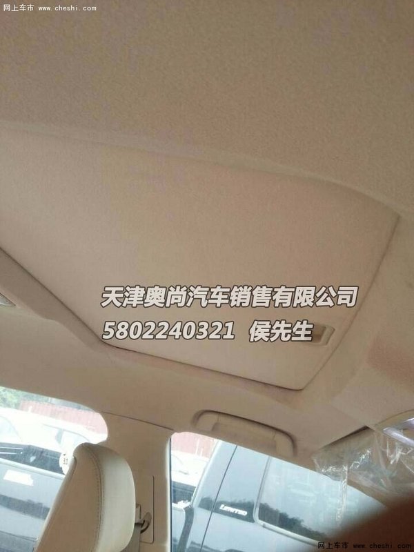 2015款豐田酷路澤4000 陸巡現(xiàn)車底價清倉-圖9