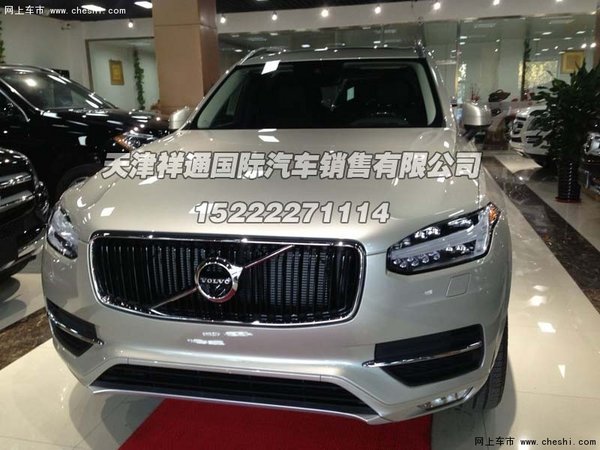 2016款沃尔沃XC90越野 北欧五星安全低价-图2