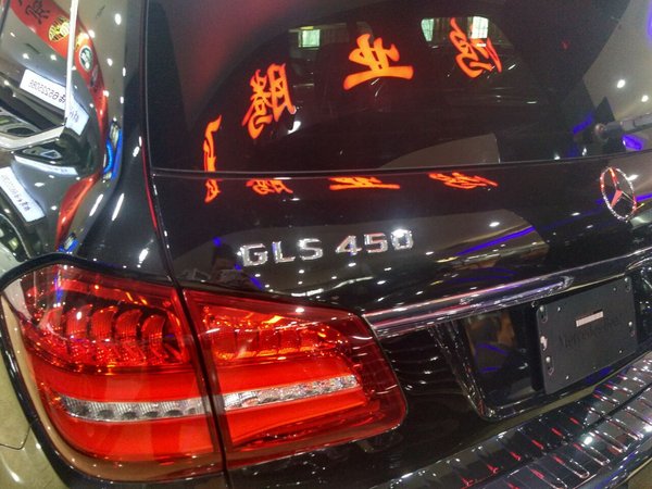 裸價(jià)瘋甩2017款奔馳GLS450 質(zhì)保油耗保養(yǎng)-圖4