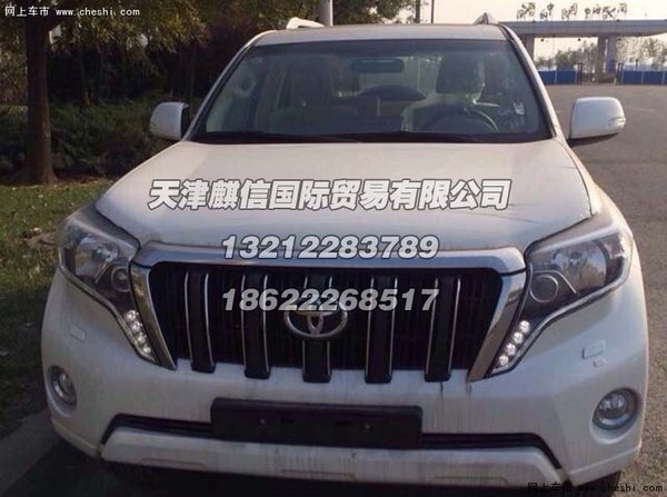 16款豐田霸道2700  性能升級惠民價巨獻-圖2