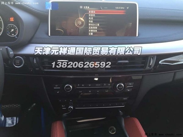 宝马X6全能轿跑华丽降价 X6四驱SUV现车-图7