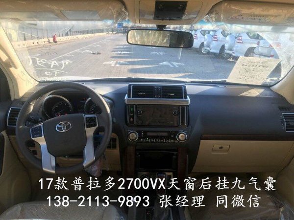 17款豐田霸道2700VX 天窗后掛自駕新神器-圖4