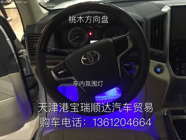 16款豐田酷路澤4000  精品改裝全國(guó)分期-圖7