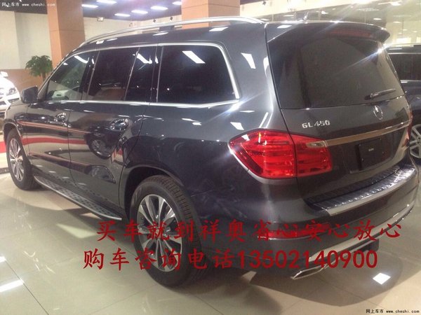 16款奔驰GL450越野SUV 津港直销特价优惠-图3