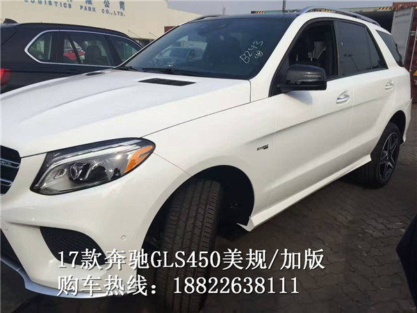 2017款奔馳GLS450 最全配置明細(xì)趕緊收藏-圖3