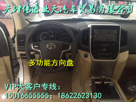 豐田酷路澤4000V6行情 自貿區(qū)降價不矯情-圖5