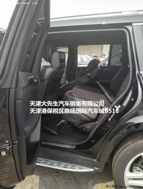 奔馳GL350柴油加版成本價(jià) GL350配置解析-圖10
