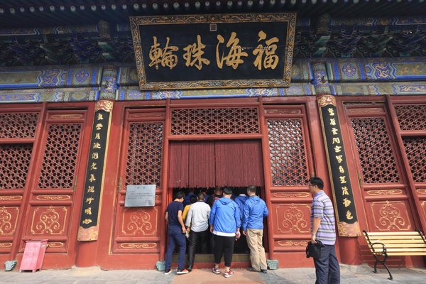 探寻北京古老寺院 体验京秋最美自驾之旅-图11