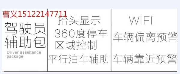 17款路虎揽胜行政创世5.0 专属降价特权-图2