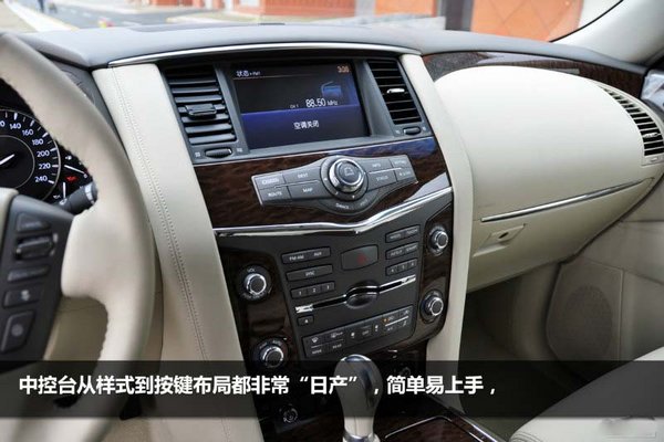 日產(chǎn)尼桑途樂(lè)4.0行情 豪車越野低價(jià)促銷-圖5