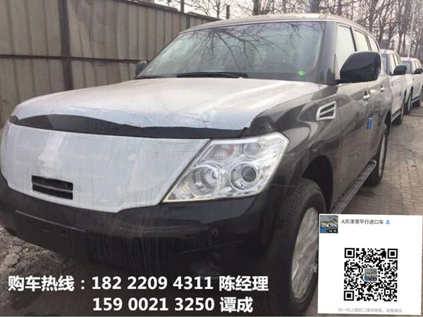 17款日產(chǎn)途樂Y62 降價(jià)狂甩打造最低價(jià)格-圖1