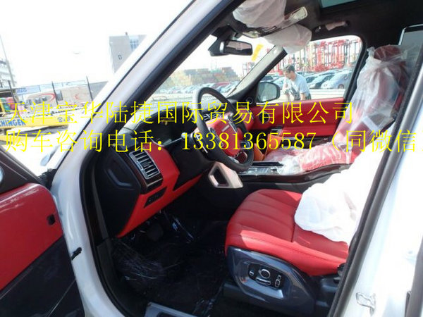 2016款路虎攬勝行政版 從容路虎底價購車-圖4