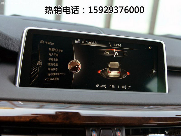 宝马X5西安最高优惠10万 现车充足-图7