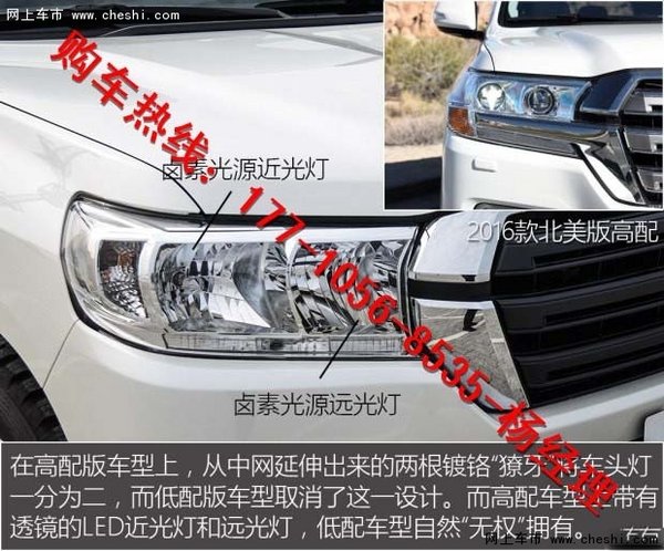 豐田酷路澤4000報價 睚眥暴虐10W￥價格-圖11