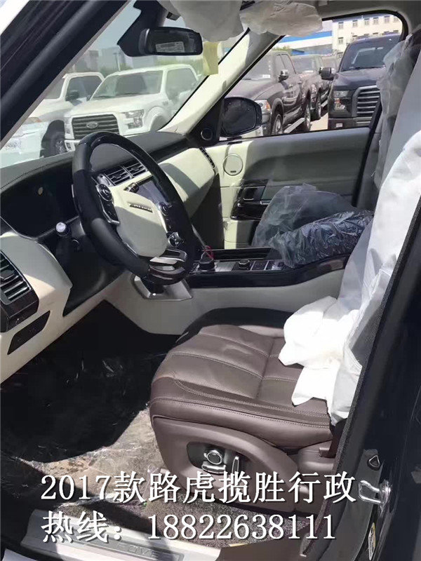 2017款路虎揽胜行政版 大越野114万钜惠-图7