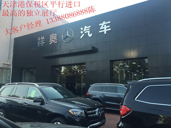 17款奔馳GLS450新報價 配置任選暖心劇降-圖2