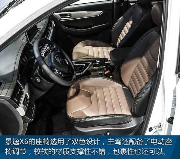 别看礼仪看车吧！ 2017上海车展景逸X6实拍-图5