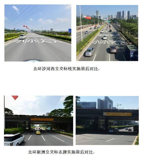深圳司机注意明天起这条路一定要选对道-图11