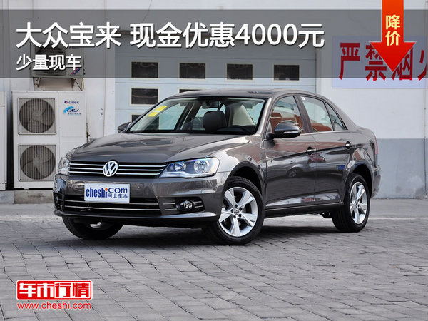 2017西太湖车展优惠图片