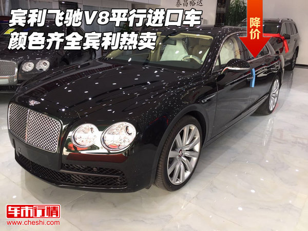 賓利飛馳V8平行進口車 顏色齊全賓利熱賣-圖1