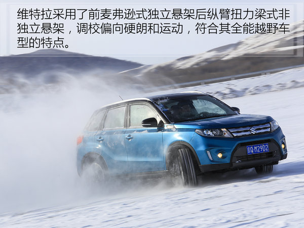 是不是专业级SUV 一场冰雪试驾就验出来了-图9