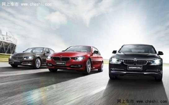 辉煌10载 中山宝星宝马4S店限时抢购会_宝马