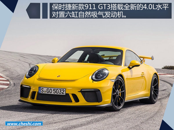 优乐国际在华将推六款新车 Panamera/911都有-图3