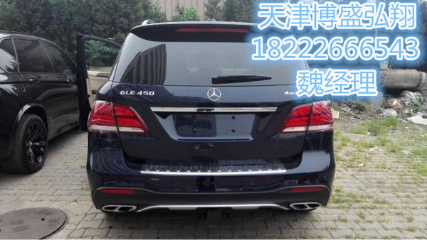 2016款奔驰GLE400 新年新行情津门裸价促-图4