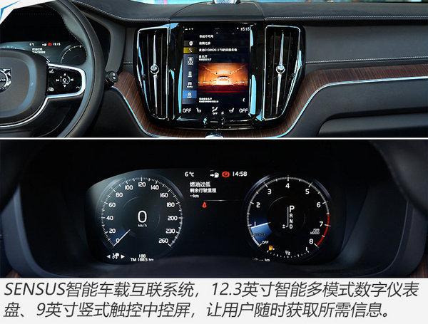 沃尔沃全新XC60正式上市 XX万起/售价涨X万-图8