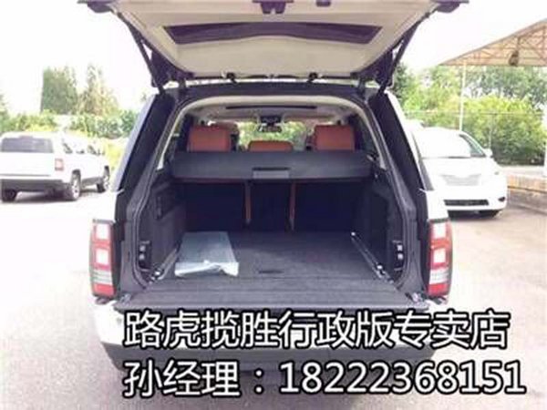 16款路虎攬勝行政降價 主流品牌熱銷車型-圖7