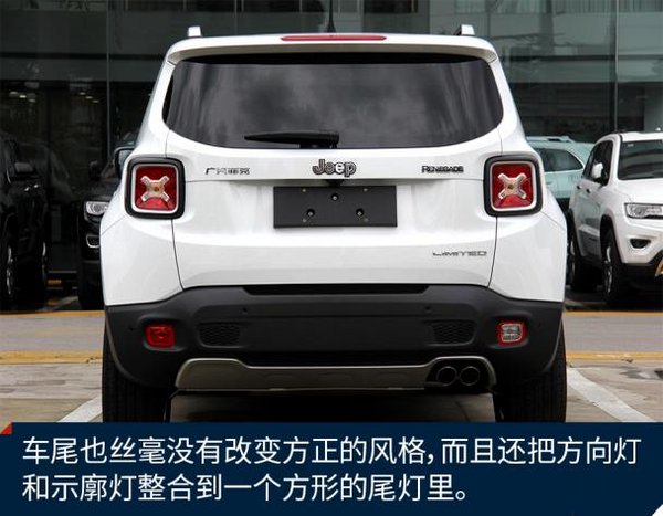 狂野的都市精灵 实拍Jeep自由侠-图5