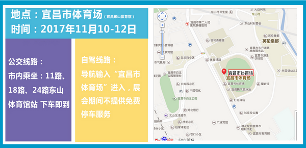 【宜昌车展11.10-12】广汽三菱强势入驻-图4