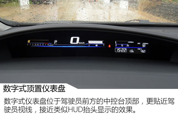 又帅又快的新家轿 新款杰德1.5T怎么样？-图2