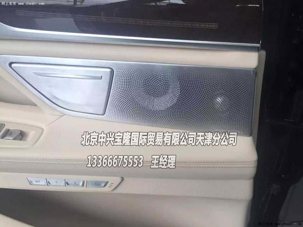 宝马7系新能源_宝马7系收入(3)