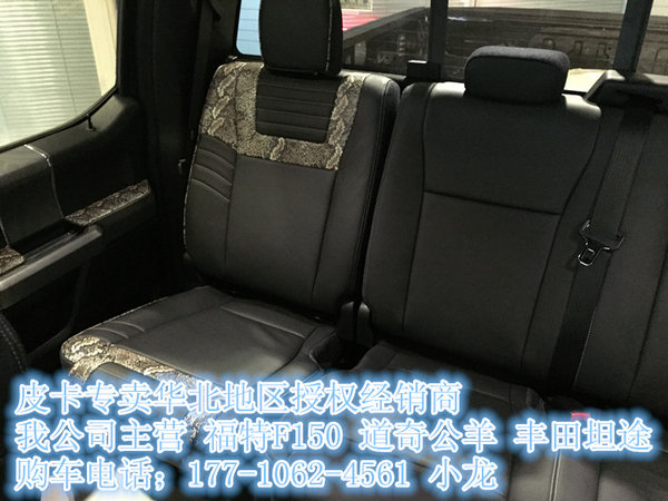 实地皮卡真汉子 16款福特F150改装版批发-图7