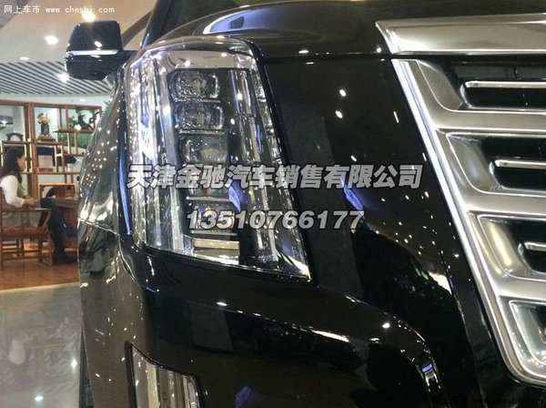 凱迪拉克凱雷德  優(yōu)惠爆棚新春震撼特賣-圖11