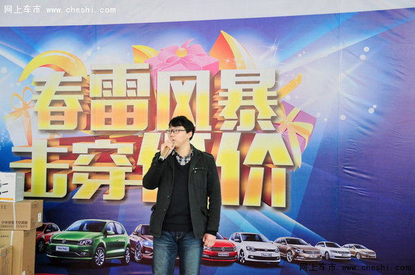 每60秒订购1台!上汽大众抢购会成交115台-图18
