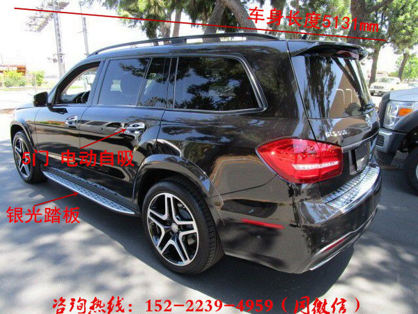 2017款奔驰GLS550加版 高配顶配最低价格-图3